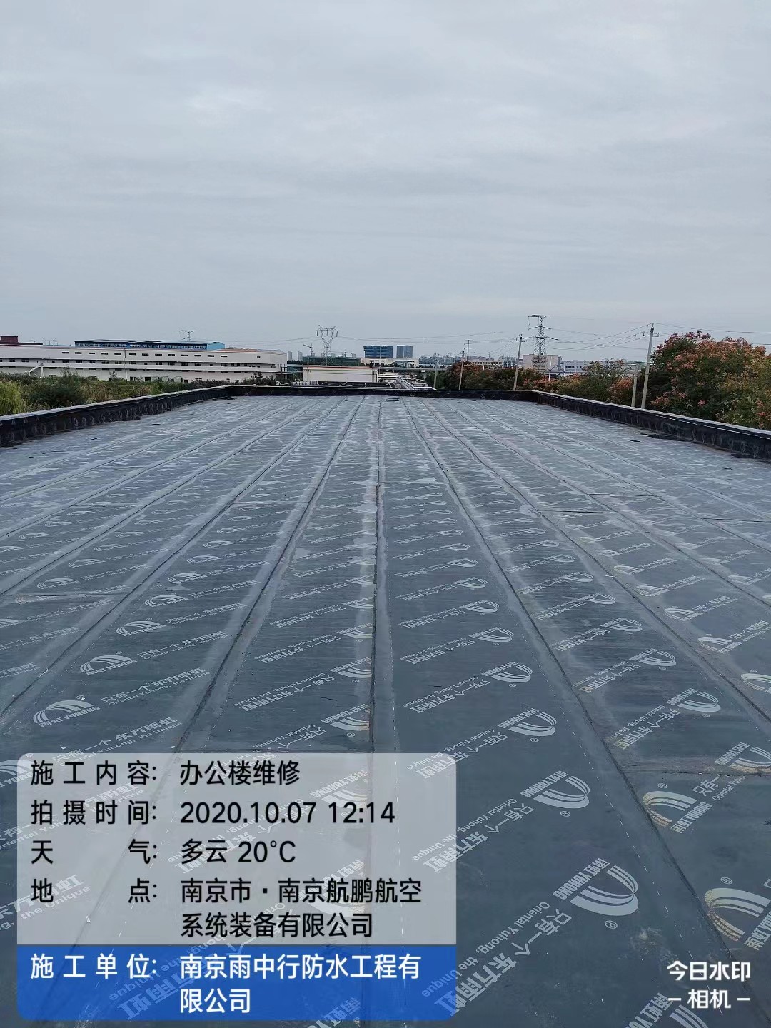 柘荣屋面防水维修公司