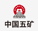 柘荣中国五矿